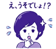 838579443
