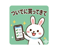 838579561