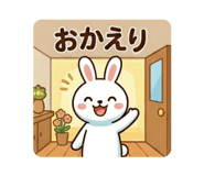 838579562
