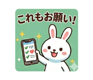 838579570