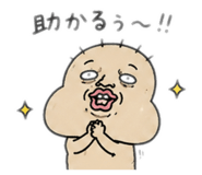 838579988