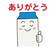 838580012