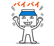 838580014