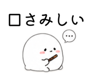 838580053
