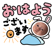 838580845