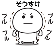 838581242