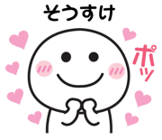 838581243