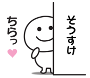 838581252