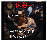 838581634