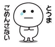 838581791