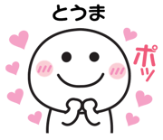 838581795