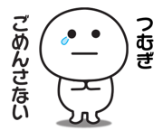 838581887