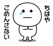 838581967
