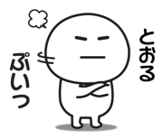 838582174