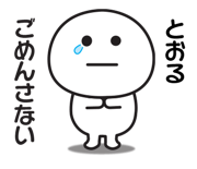 838582175