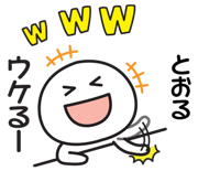 838582187