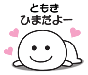 838582393