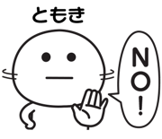 838582400