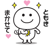 838582402
