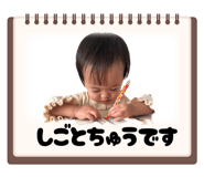 838582528