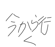 838582722