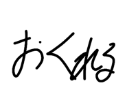 838582723