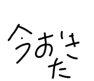 838582725
