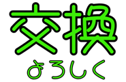 838582896