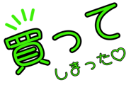 838582903