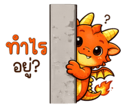 838582935