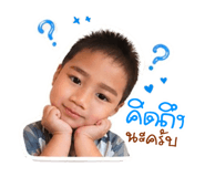 838583070