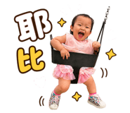 838583310