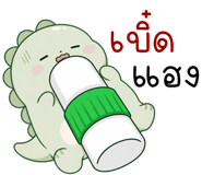 838583337