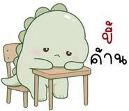 838583340
