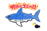 838583423
