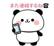 838583426