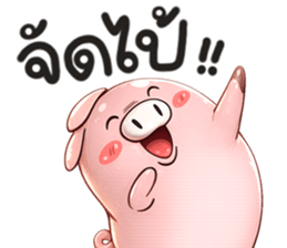พิกพี้พิก รูปที่ 10