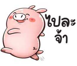 พิกพี้พิก รูปที่ 13