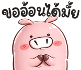 พิกพี้พิก รูปที่ 14