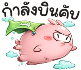 พิกพี้พิก รูปที่ 17