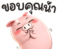 838583837