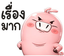 พิกพี้พิก รูปที่ 27