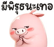 838583848