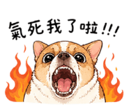 838583908