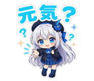 838583920