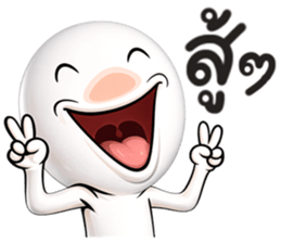 เกรียนผอม รูปที่ 7