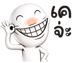 เกรียนผอม รูปที่ 10