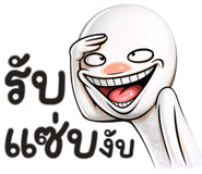 838584021