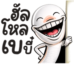เกรียนผอม รูปที่ 28