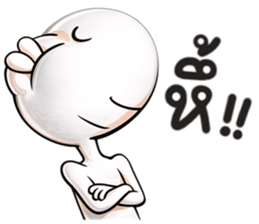 เกรียนผอม รูปที่ 29